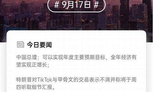 每日财经直播最新(每日财经直播最新消息)_https://www.jumanxin.com_深交所_第1张