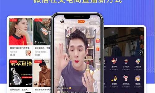 微商期货直播(微商期货直播平台)_https://www.jumanxin.com_北交所_第1张