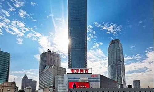 南京新百东方财富网(南京新百股票还能涨上去吗)_https://www.jumanxin.com_上交所_第1张