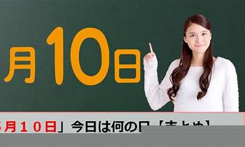 5月10日wu2198股市直播(5月10日股市最新消息)_https://www.jumanxin.com_北交所_第1张
