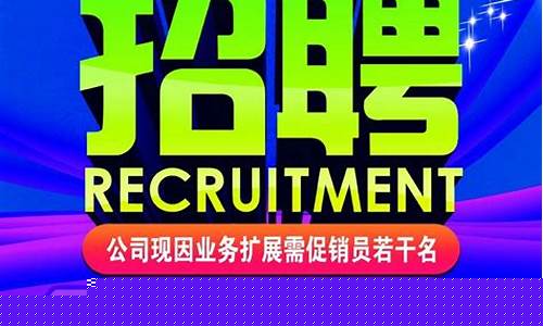 公司招聘信息(久久文化传媒有限公司招聘信息)_https://www.jumanxin.com_北交所_第1张
