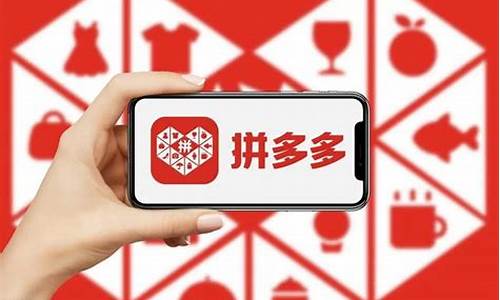 拼多多概念股哪个是龙头(拼多多a股概念股)_https://www.jumanxin.com_上交所_第1张