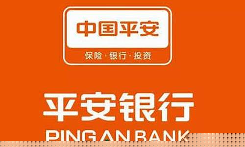 平安金融贷款_https://www.jumanxin.com_创业板_第1张