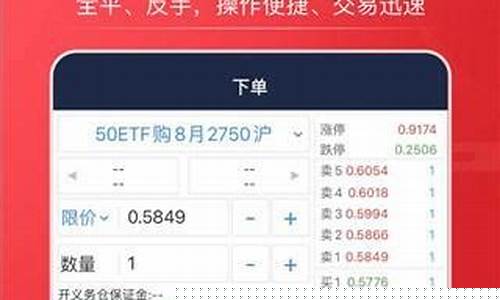 海通证券手机版怎么看筹码分布(海通证券app筹码分布图在哪里打开)_https://www.jumanxin.com_创业板_第1张