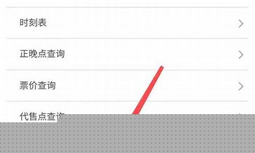 如何查询火车途径路线(火车k209路线查询)_https://www.jumanxin.com_创业板_第1张