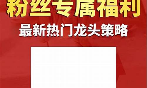 峰哥财经直播 今天(峰哥财经直播今天怎么了)_https://www.jumanxin.com_上交所_第1张