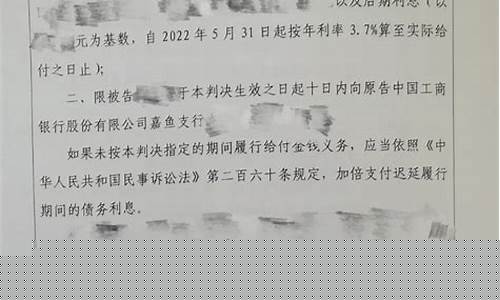 商票买卖法院判决书(票据判决书)_https://www.jumanxin.com_创业板_第1张