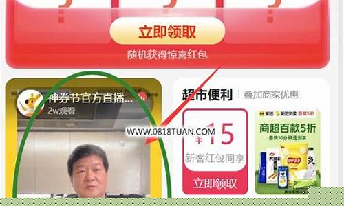 外卖财经直播间(主播直播外卖)_https://www.jumanxin.com_创业板_第1张