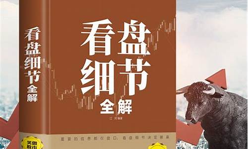 从零开始股票入门与实战技术指南(从零开始学股票知识)_https://www.jumanxin.com_创业板_第1张