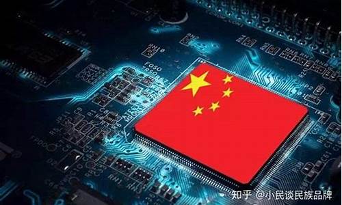 国内芯片厂家有多少(中国芯片生产厂商)_https://www.jumanxin.com_深交所_第1张