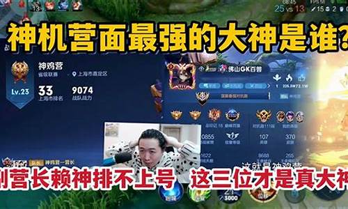 合肥股市直播大神是谁(合肥股市直播大神是谁啊)_https://www.jumanxin.com_上交所_第1张