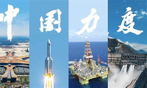 中国2023最新成就(中国2023最新成就科创)_https://www.jumanxin.com_北交所_第1张