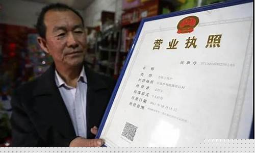 个体户开9个点需要什么条件(个体工商户开票9万以下需要缴个人所得税么)_https://www.jumanxin.com_创业板_第1张