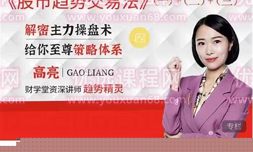 上得学堂股市直播冉起(上得学堂股市直播冉起直播间)_https://www.jumanxin.com_科创板_第1张