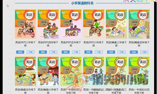 国家中小学课程资源平台免费网课(国家中小学课程资源平台免费网课四年级上册)_深交所_第1张_财经网 国家中小学课程资源平台免费网课(国家中小学课程资源平台免费网课四年级上册)_https://www.jumanxin.com_深交所_第1张