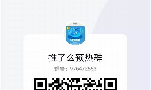 分红二维码_https://www.jumanxin.com_北交所_第1张