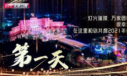 2021brtv天下财经直播(天下财经btv5直播)_https://www.jumanxin.com_深交所_第1张