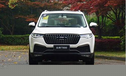 000980众泰汽车股吧(众泰汽车股票还能留着吗)_https://www.jumanxin.com_北交所_第1张