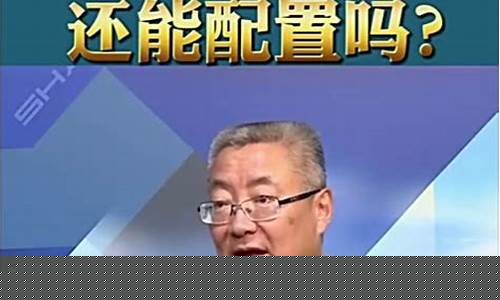 2021低估蓝筹(权重蓝筹低估值)_创业板_第1张_财经网 2021低估蓝筹(权重蓝筹低估值)_https://www.jumanxin.com_创业板_第1张