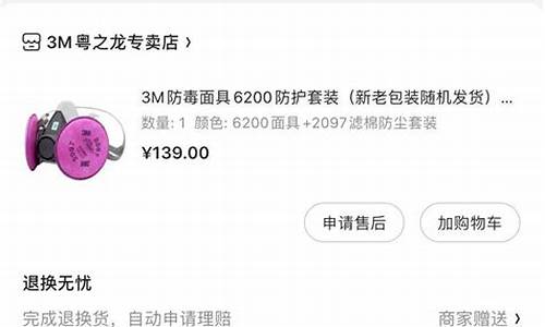 3200和3300(3200和3300断路器区别)_https://www.jumanxin.com_深交所_第1张