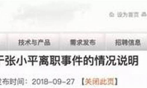 从航天离职后悔了(从航天离职后悔了吗)_https://www.jumanxin.com_创业板_第1张