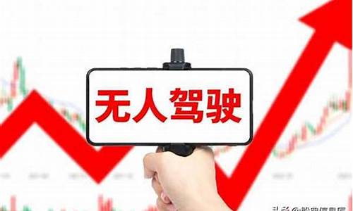 中国最好的10只低价股票排名榜_https://www.jumanxin.com_科创板_第1张