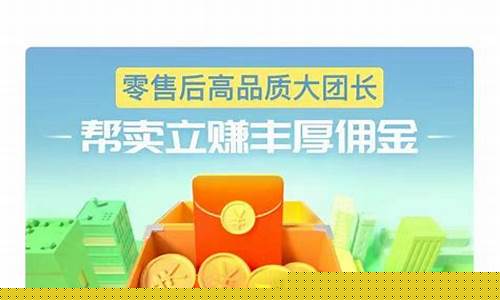 做期货直播月入四(做期货直播月入四万怎么样)_https://www.jumanxin.com_深交所_第1张
