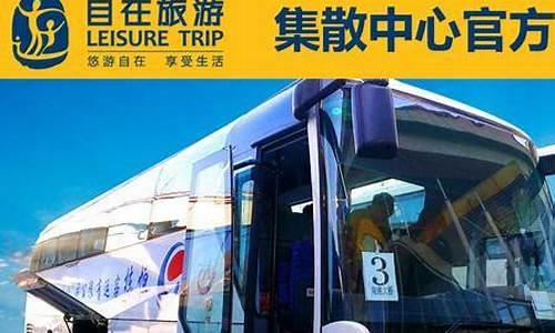 宁波机场到普陀山大巴票价(宁波机场去舟山大巴时刻表)_https://www.jumanxin.com_科创板_第1张