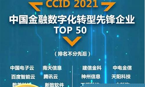 先锋企业股票代码(先锋科技股票002767)_https://www.jumanxin.com_科创板_第1张