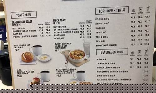 新加坡toast(新加坡天气)_https://www.jumanxin.com_创业板_第1张