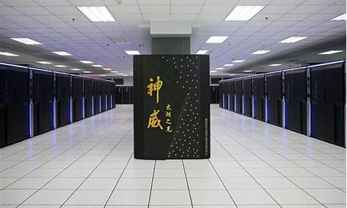 2023年超级计算机排行榜(2020年超级计算机top500)_https://www.jumanxin.com_上交所_第1张