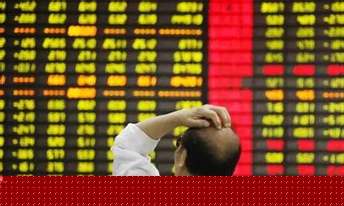 大盘破3000意味着什么(大盘跌破3000会怎么样)_深交所_第1张_财经网 大盘破3000意味着什么(大盘跌破3000会怎么样)_https://www.jumanxin.com_深交所_第1张