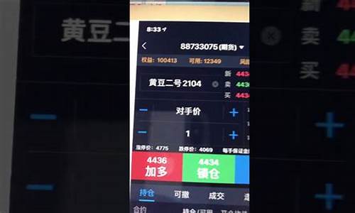 十万本金期货实盘直播(10万期货)_科创板_第1张_财经网 十万本金期货实盘直播(10万期货)_https://www.jumanxin.com_科创板_第1张