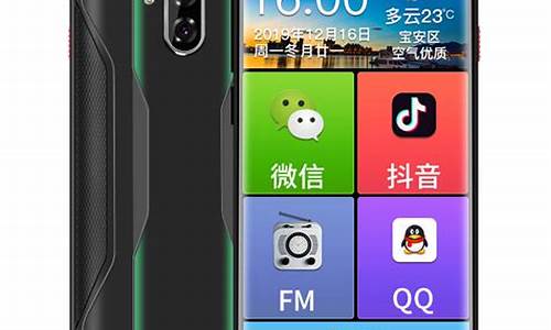 三防手机品牌排行榜(三防手机品牌排行榜最新)_北交所_第1张_财经网 三防手机品牌排行榜(三防手机品牌排行榜最新)_https://www.jumanxin.com_北交所_第1张