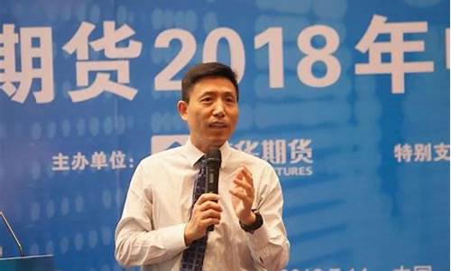 南华期货朱斌直播(南华期货朱斌原油宝)_https://www.jumanxin.com_科创板_第1张