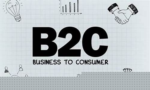 b2c(b2c平台的收入来源主要有)_创业板_第1张_财经网 b2c(b2c平台的收入来源主要有)_https://www.jumanxin.com_创业板_第1张