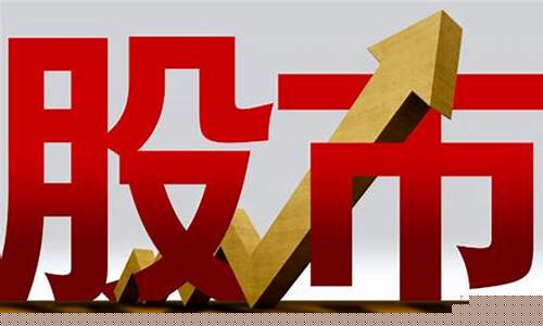 中化国际最新重大利好(6家央企重组中字头大涨)_创业板_第1张_财经网 中化国际最新重大利好(6家央企重组中字头大涨)_https://www.jumanxin.com_创业板_第1张