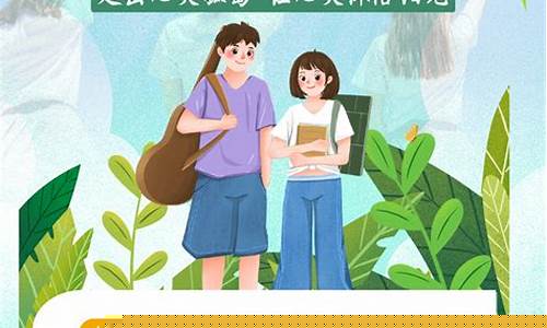 大学生心理健康(大学生心理健康考试题目及答案)_https://www.jumanxin.com_北交所_第1张