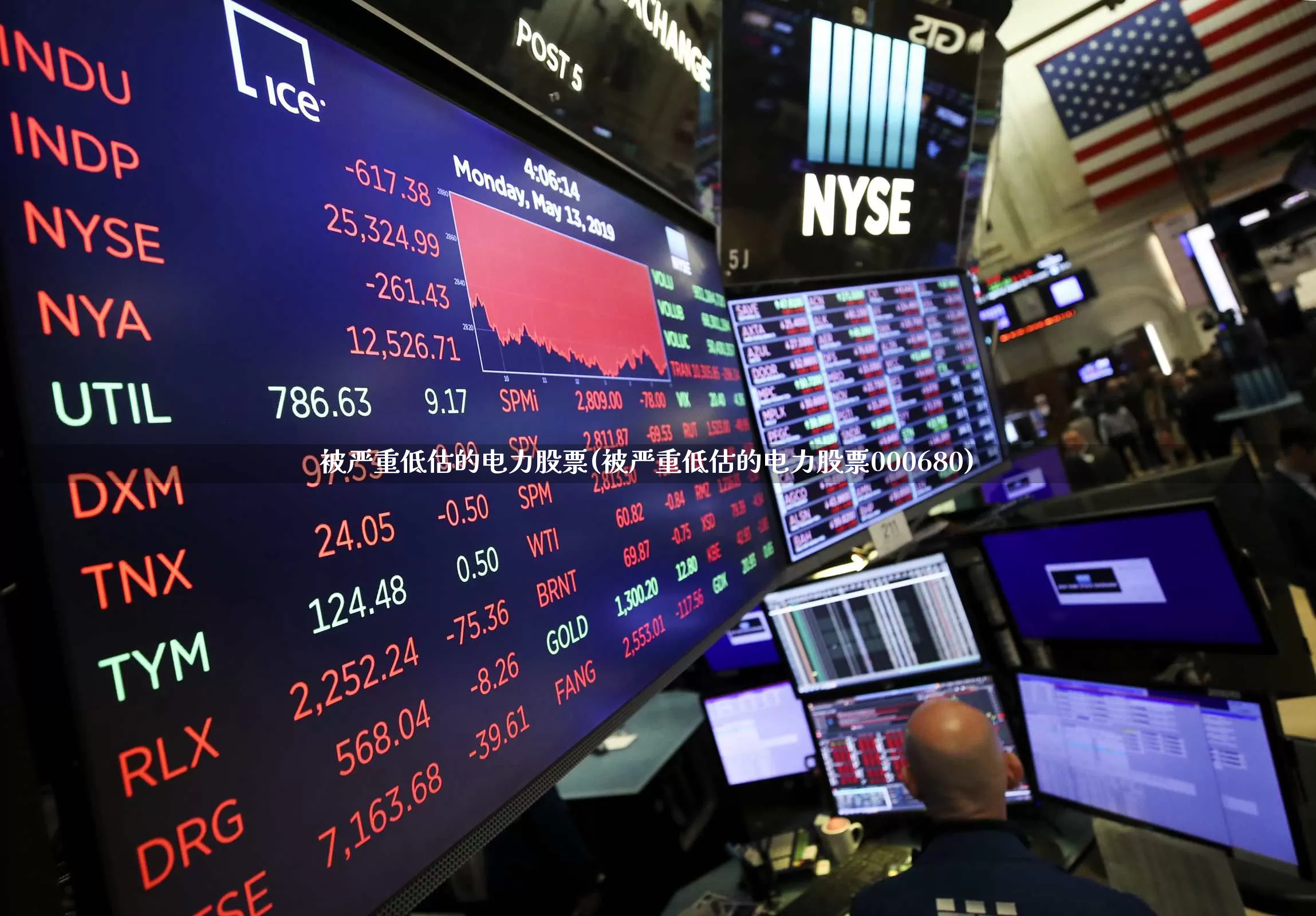 被严重低估的电力股票(被严重低估的电力股票000680)_https://www.jumanxin.com_北交所_第1张