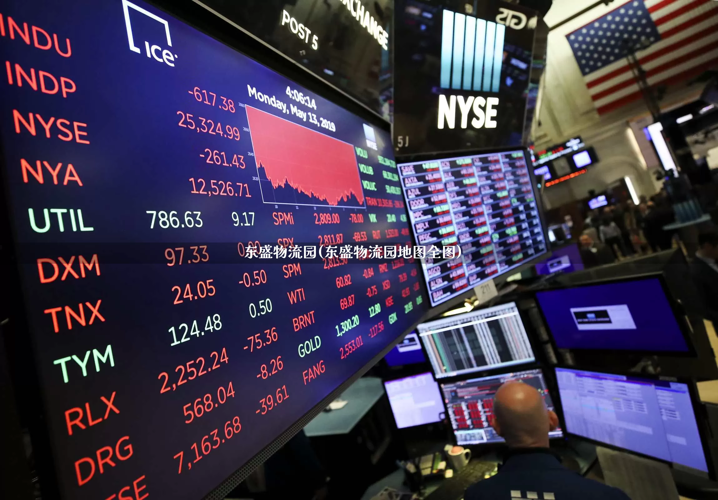东盛物流园(东盛物流园地图全图)_https://www.jumanxin.com_北交所_第1张